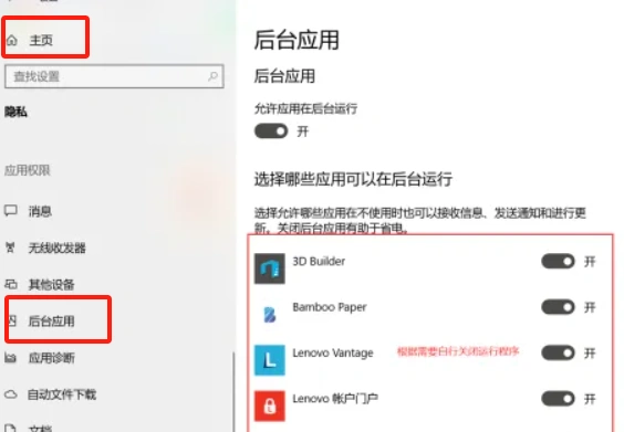 絕地潛兵2卡頓-4