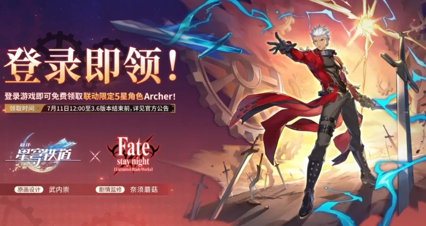 崩壞星穹鐵道3.4版本爆料-2