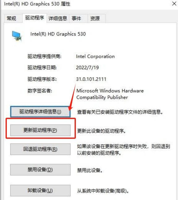 鸣潮登录界面登不进去-4