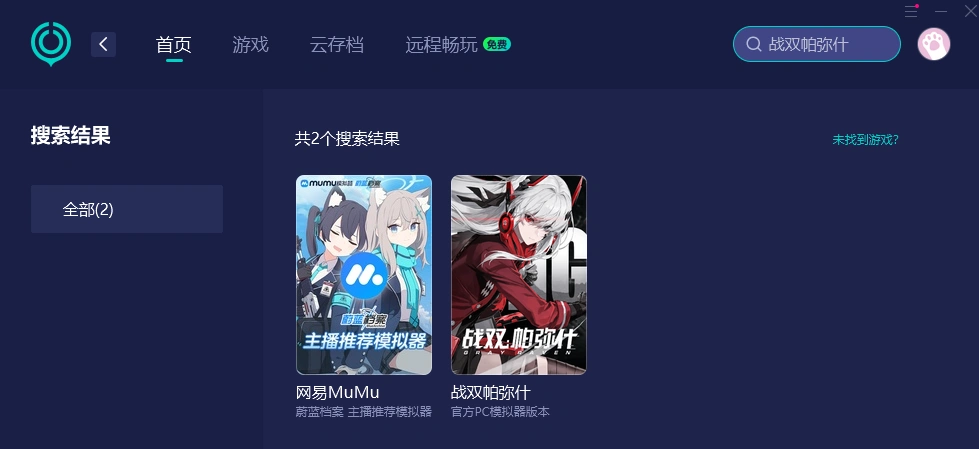 戰雙帕彌什加速器-2