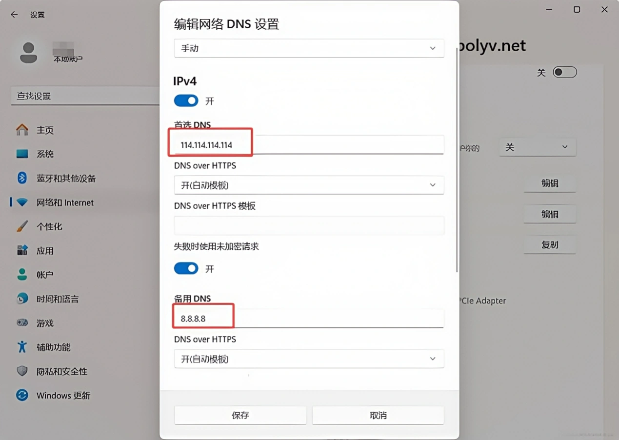 Epic連線失敗-4