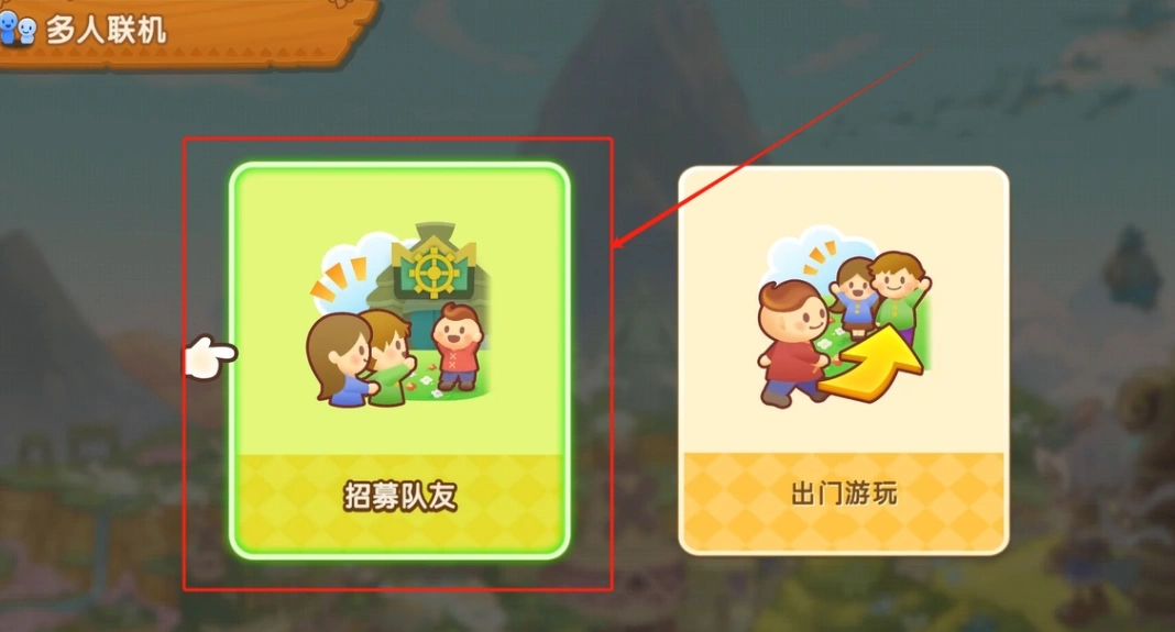 幻想生活ｉ转圈圈的龙和偷取时间的少女联机教程-5