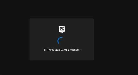 Epic藍條持續轉動-1