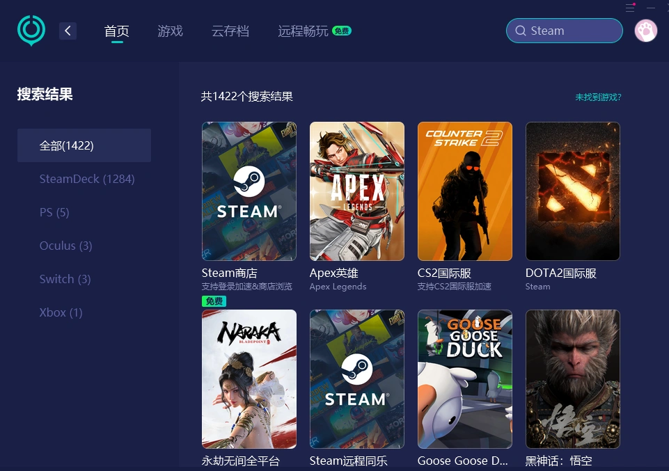 Steam 介绍图