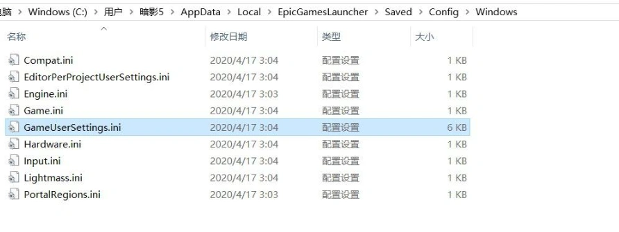 Epic藍條持續轉動-4