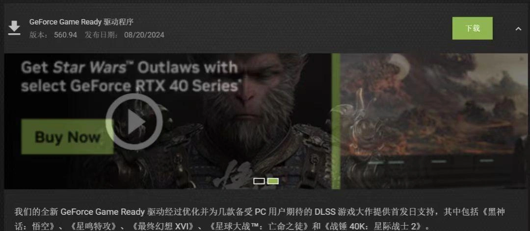 Apex英雄黑畫面-4