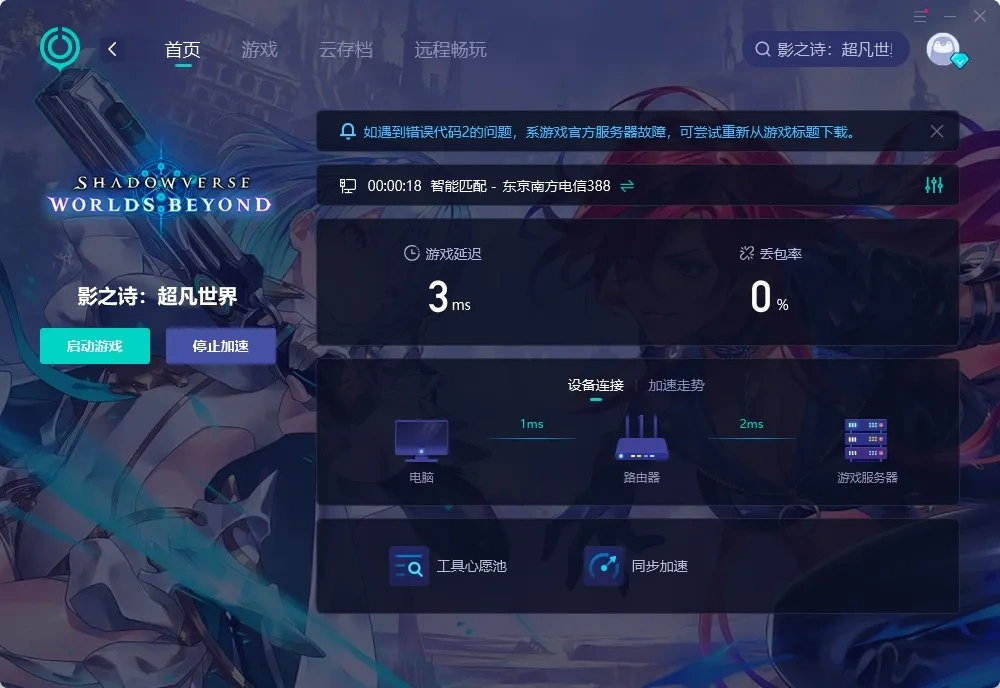 海外优势 介绍图