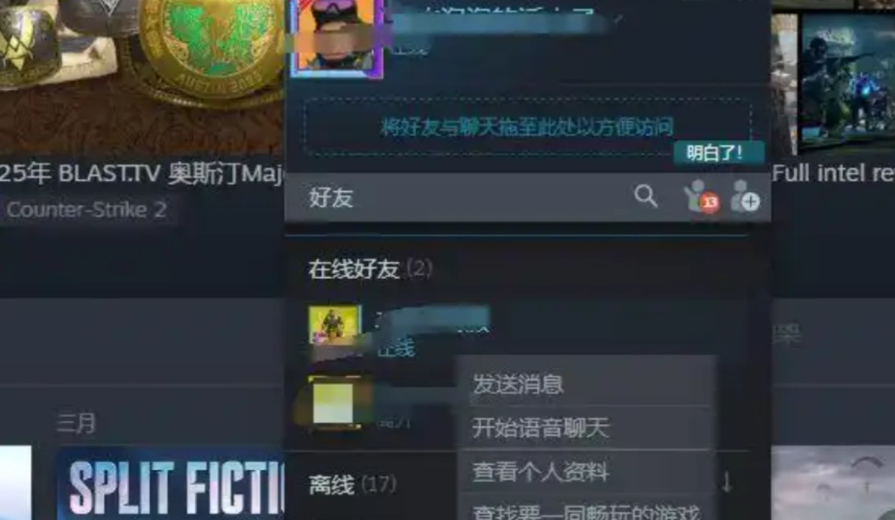 艾爾登法環黑夜君臨連線教學-3