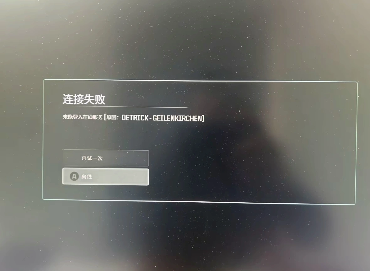 決勝時刻21登入失敗-1