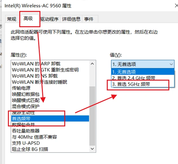 絕地潛兵2斷線無法重連-5
