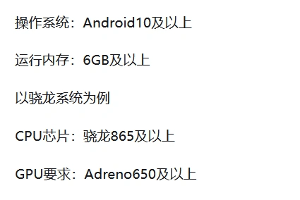 黎明飞驰卡顿-3