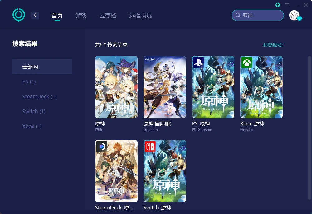 UU加速器搜索游戏图