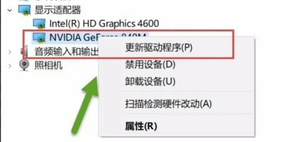 鸣潮登录报错-4