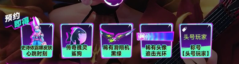 头号追击国服测试开启-2