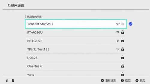 NS2马力欧赛车世界本地联机无法开始-4