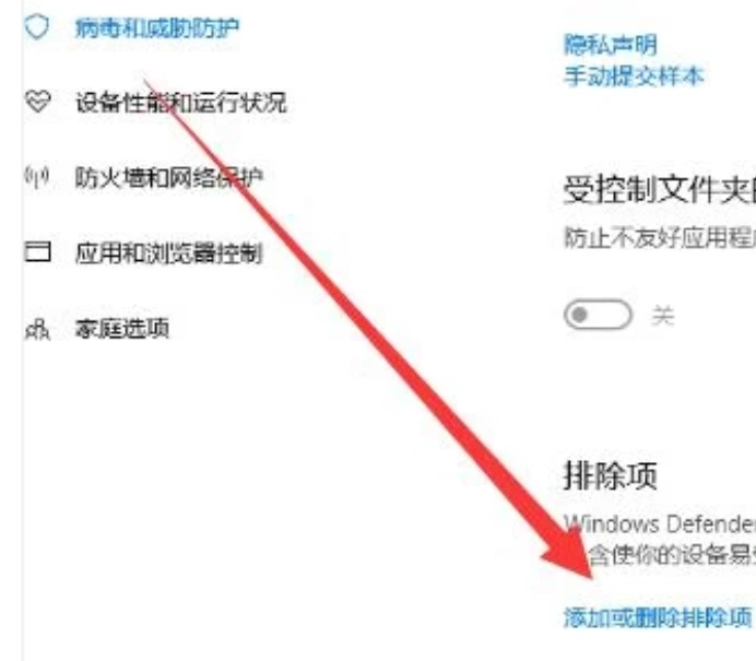鳴潮網路無法連線-4