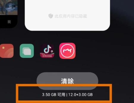 超自然行动组联机一直在加载-4