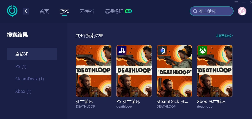 死亡循環加速器-2