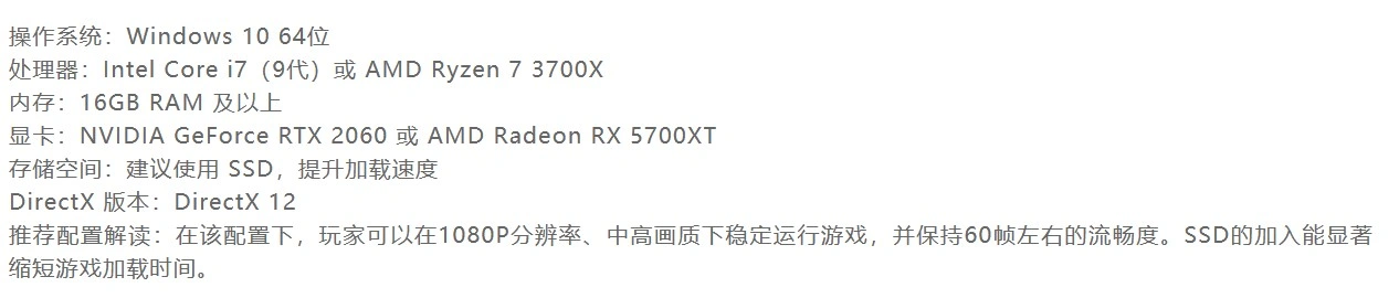 鸣潮pc端画面卡顿-3
