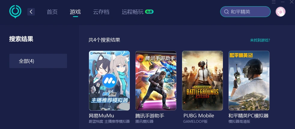 和平精英PC版加速器-2