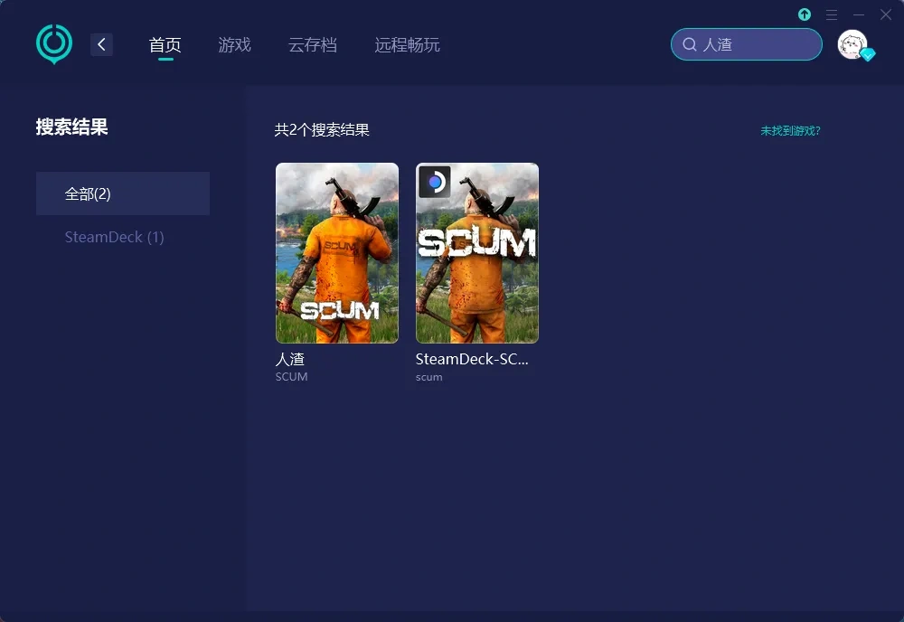 【UU加速器】官网版 介绍图