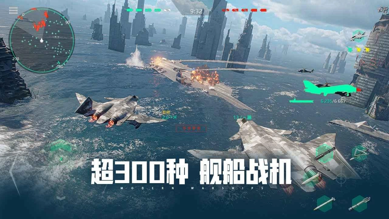 現代戰艦國服測試登場-1