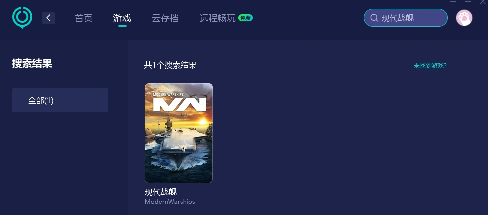 現代戰艦國服測試登場-5