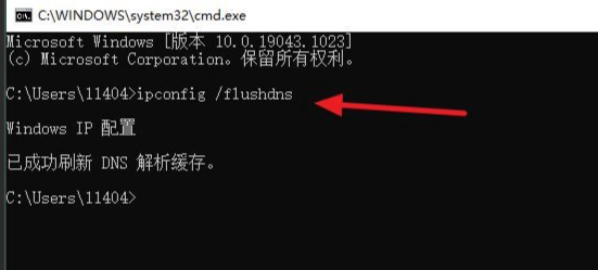 洛奇英雄传反抗命运连接错误-4