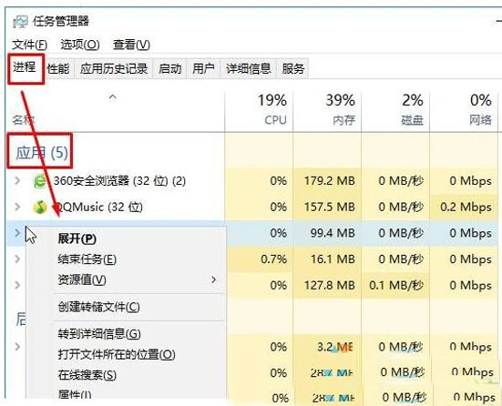洛奇英雄传反抗命运连接错误-5