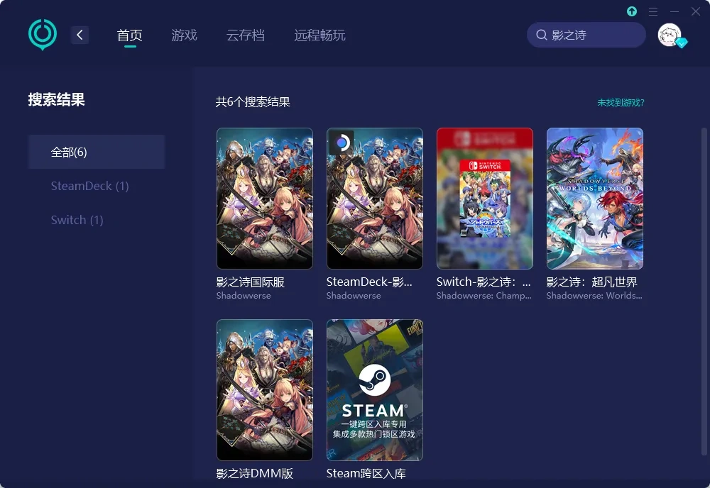 【UU加速器】官网版 介绍图