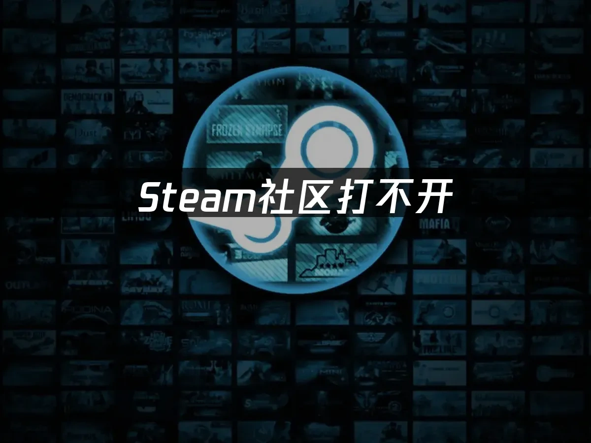 Steam 封面圖