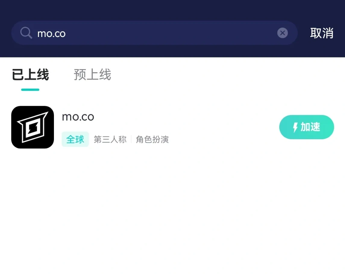 UU手游加速器 介绍图