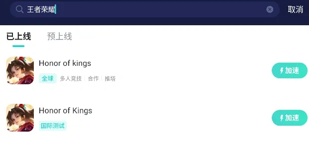 海外优势 介绍图
