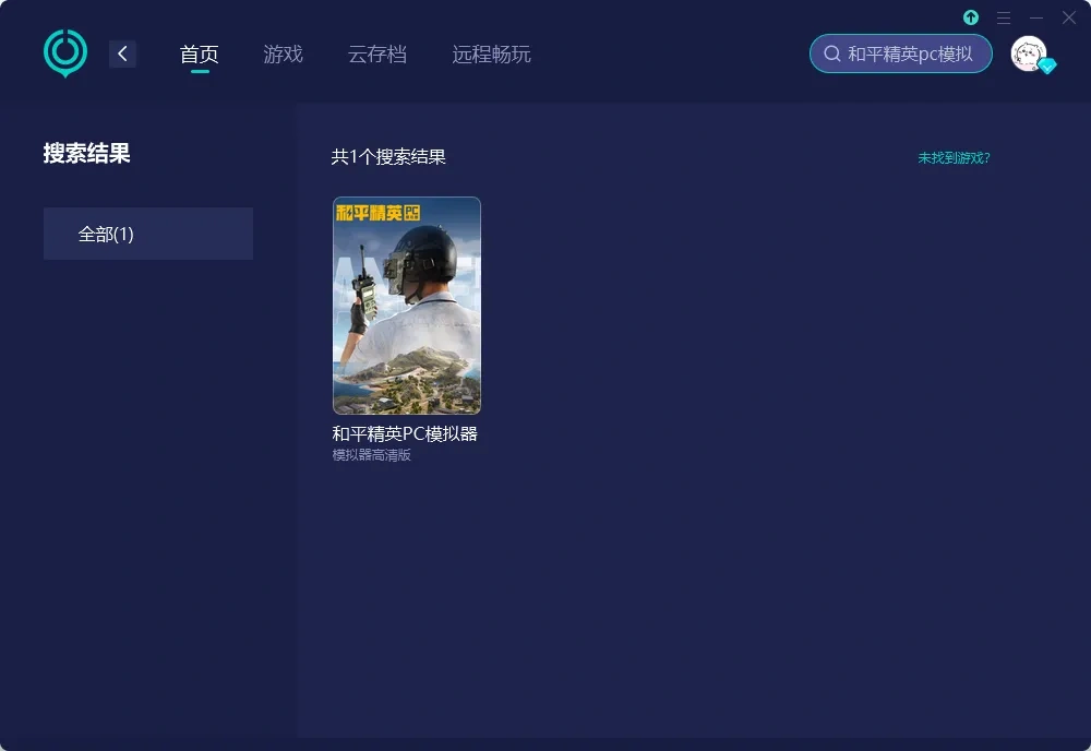 【UU加速器】官网版 介绍图