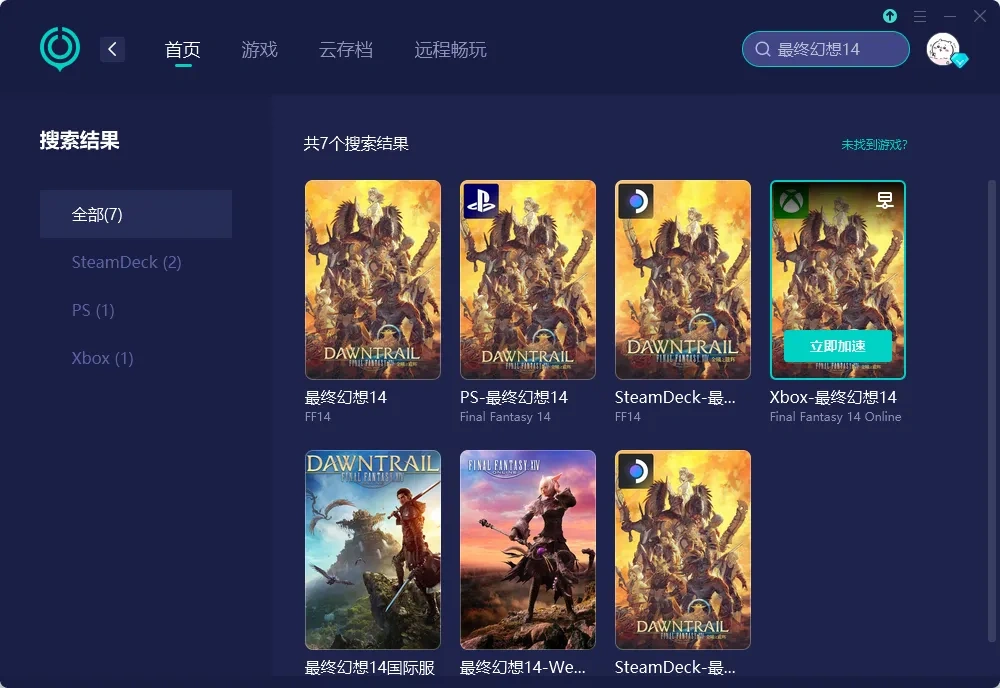 【UU加速器】官网版 介绍图
