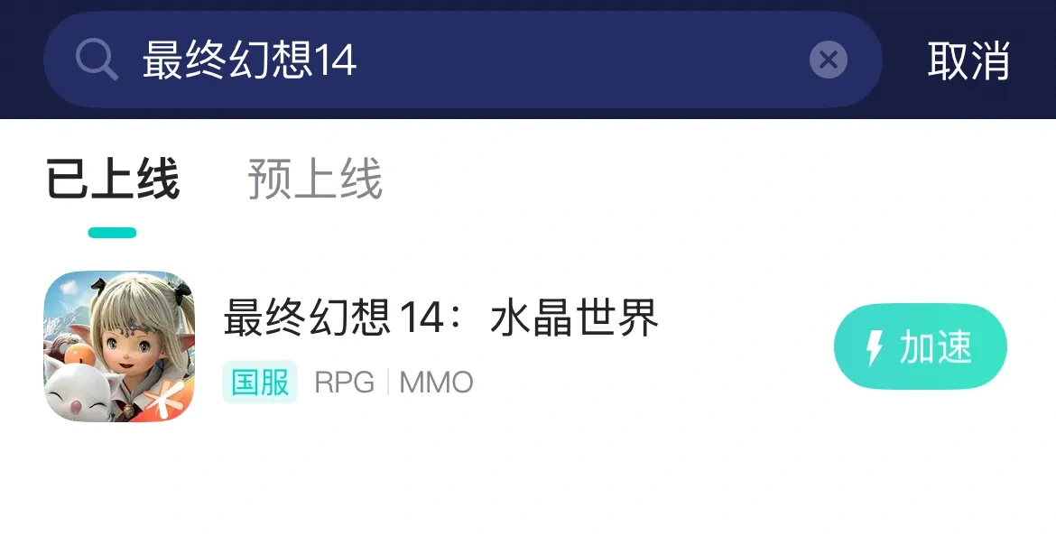 UU手游加速器官网版 介绍图