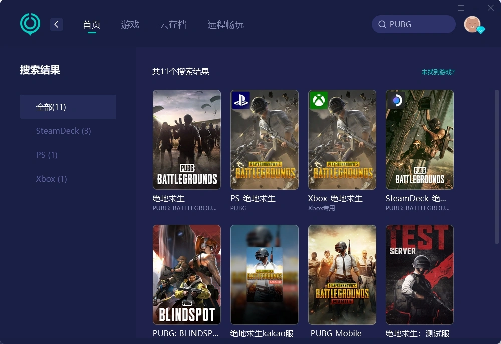 UU加速器介绍图