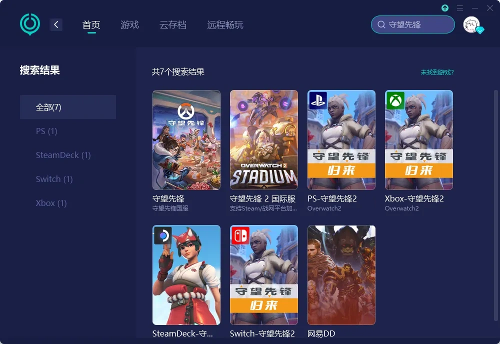 【UU加速器】官网版 介绍图