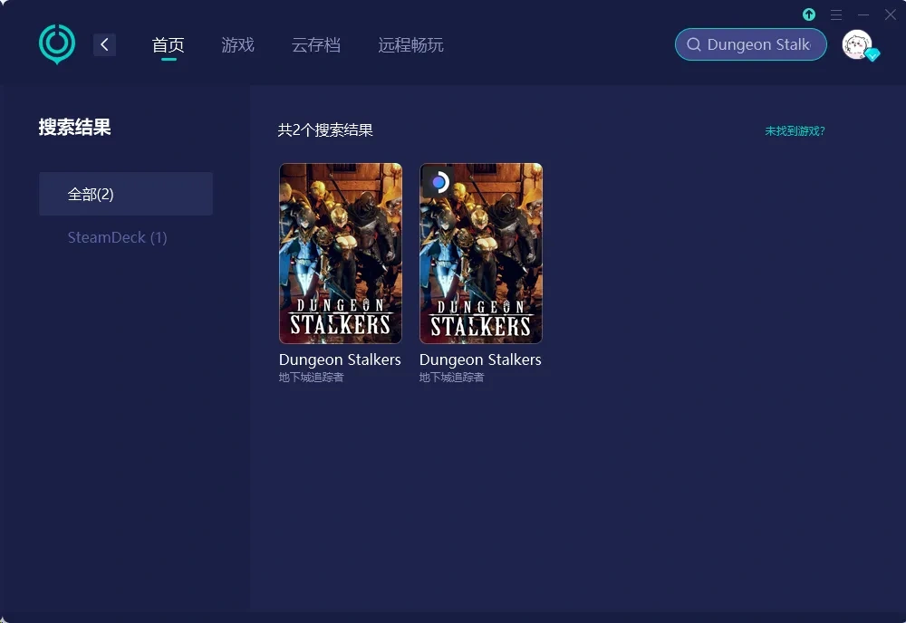 【UU加速器】官网版 介绍图