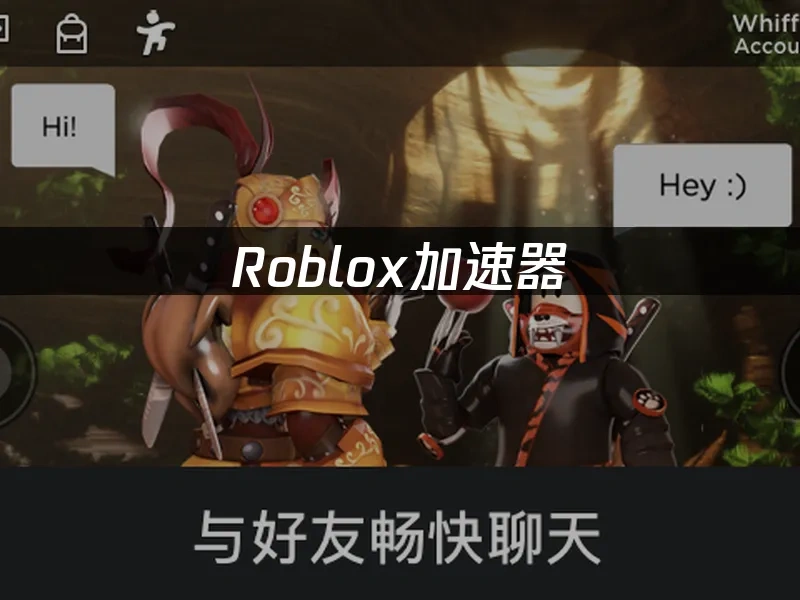Roblox 封面图