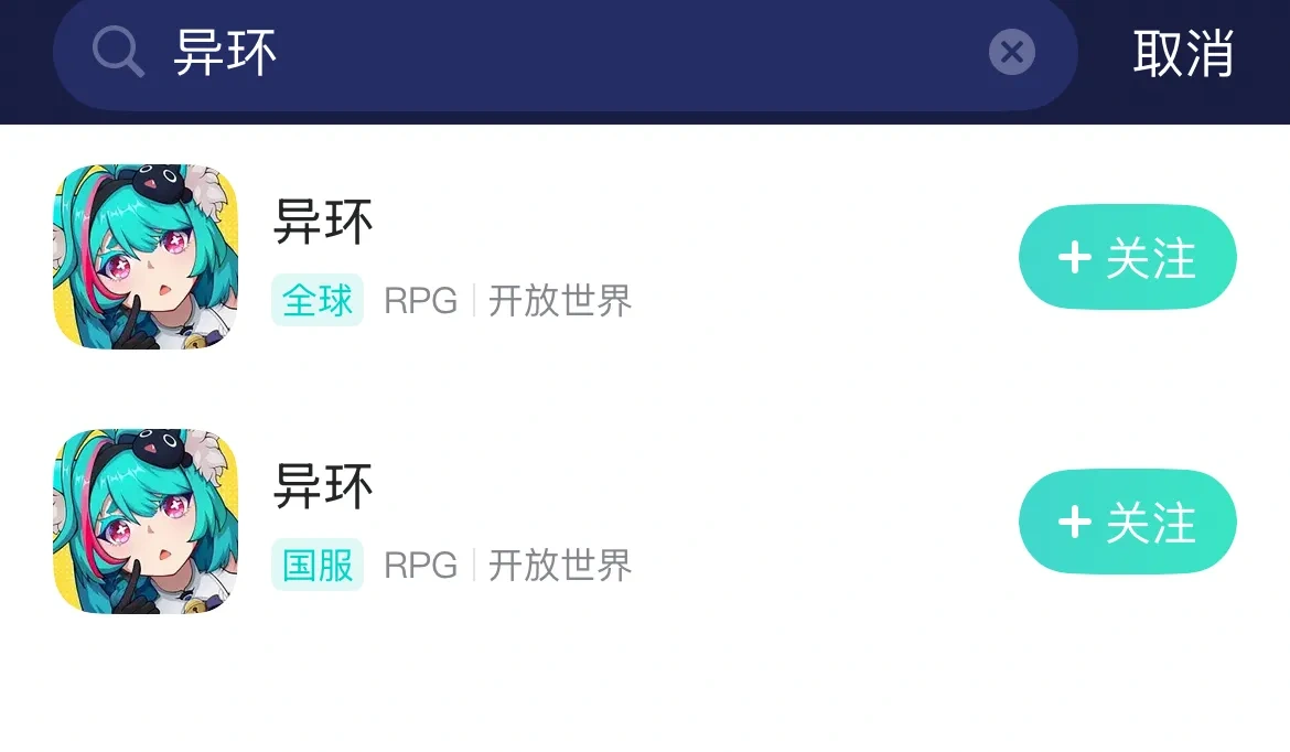 UU手游加速器官网版 介绍图