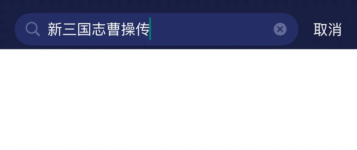 UU手游加速器官网版 介绍图