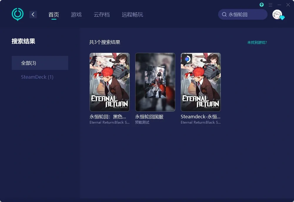 【UU加速器】官网版 介绍图