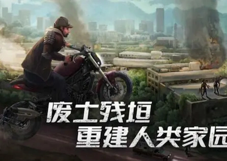 黎明重生即将公测，海外玩黎明重生联机掉线卡顿延迟高怎么办？