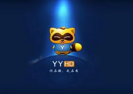 如何解决海外yy语音说不了话，只能听的问题？