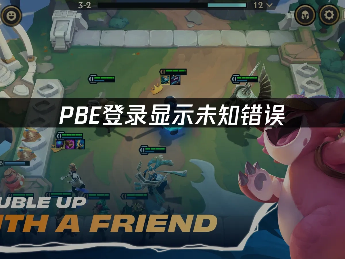 PBE 封面图