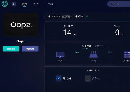 Oopz语音延迟高怎么办？