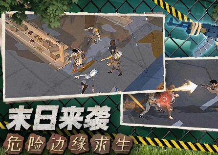 行荒之路加速器推荐