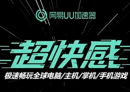 留学新加坡游戏党必备应用