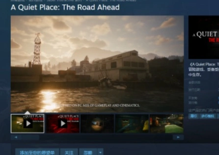 A Quiet Place: The Road Ahead如何备份游戏存档？试试UU云存档一键自动备份！
